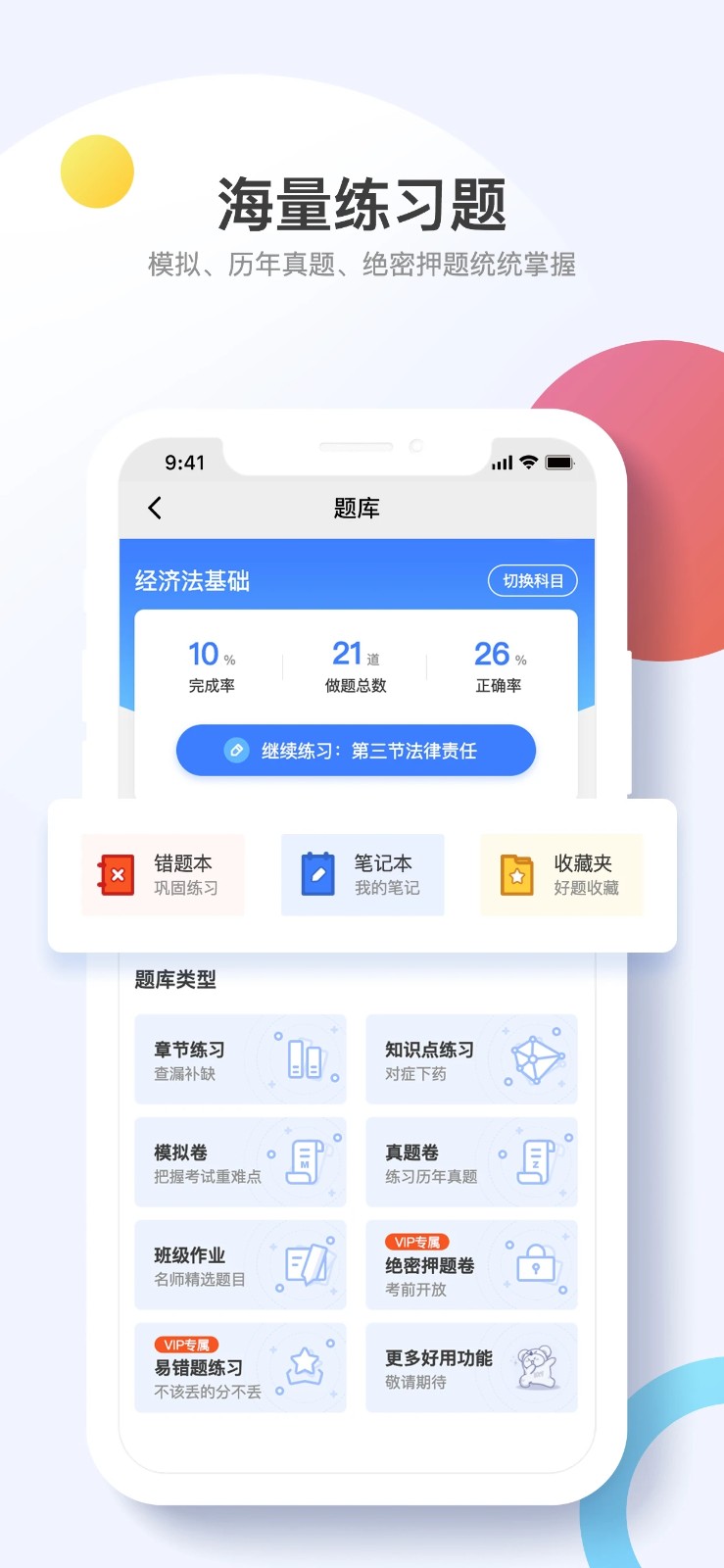 考呀呀截图1