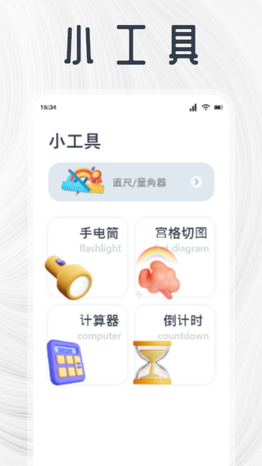 芝麻阅读器截图0