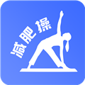 减肥操