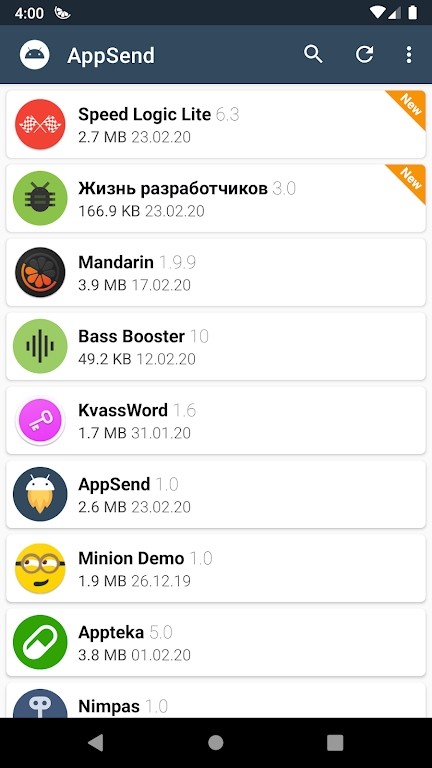 AppSend截图0