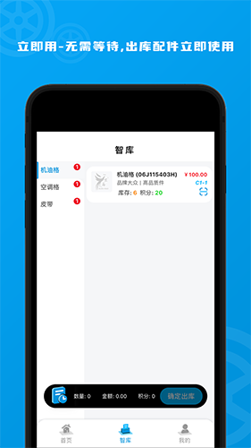玄鸟智库1