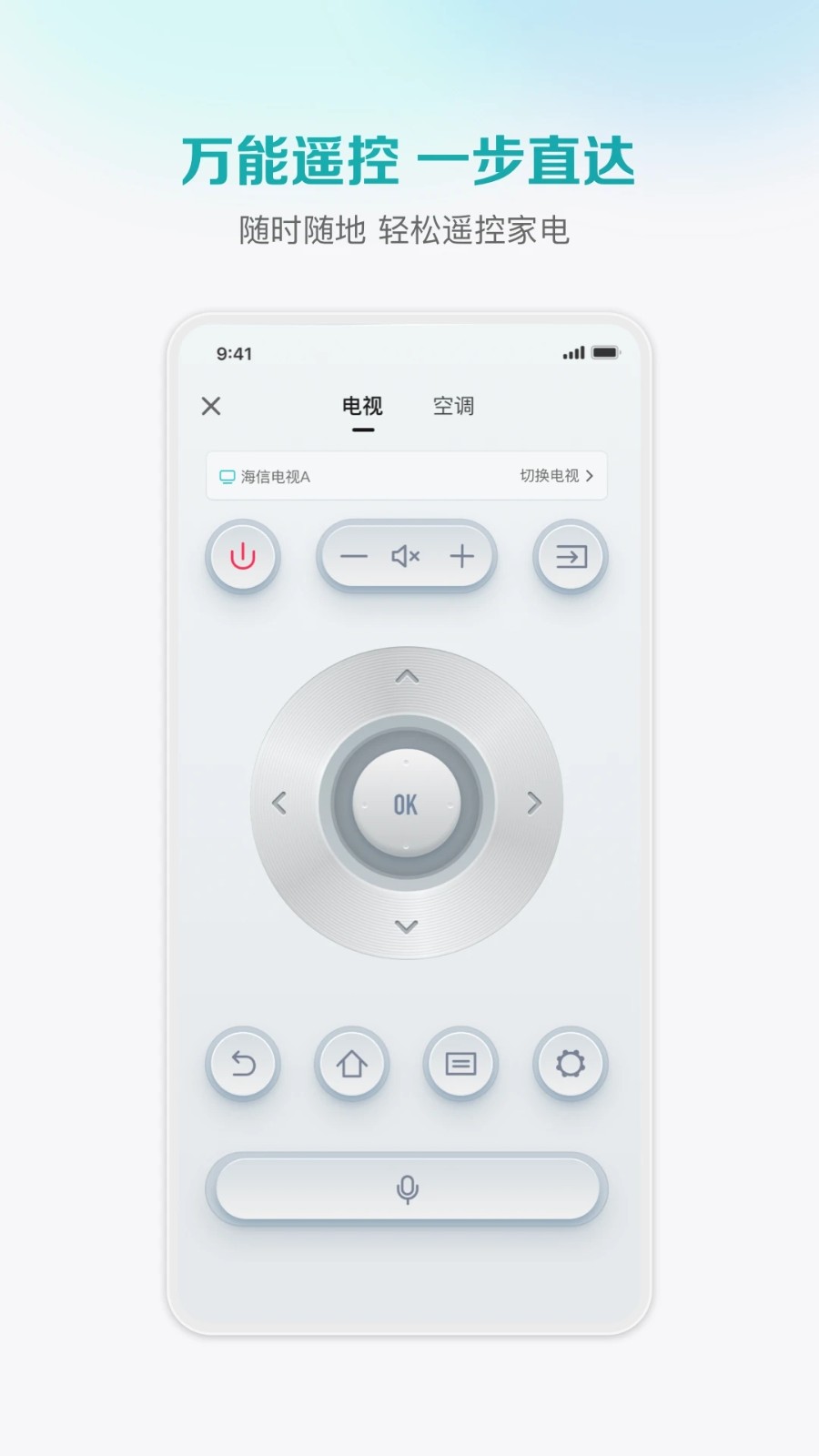 聚好看投屏截图