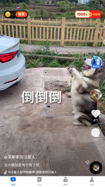 海趣视频最新版3