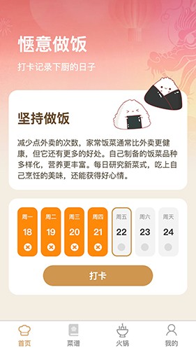 惬意悦享3