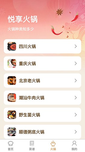 惬意悦享2