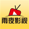雨夜影视手机版
