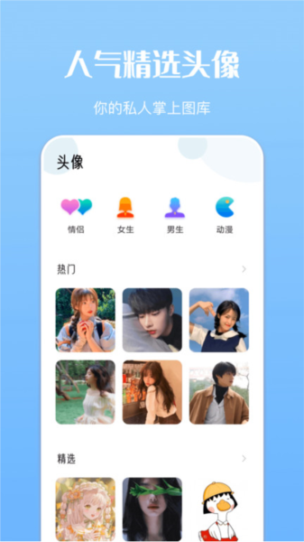 千寻免费主题商店1