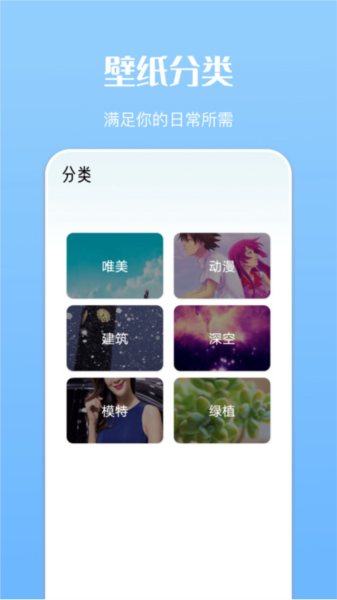 千寻免费主题商店3