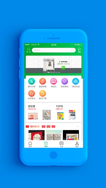普服监督最新版截图2