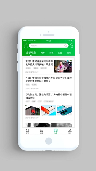 普服监督最新版截图4