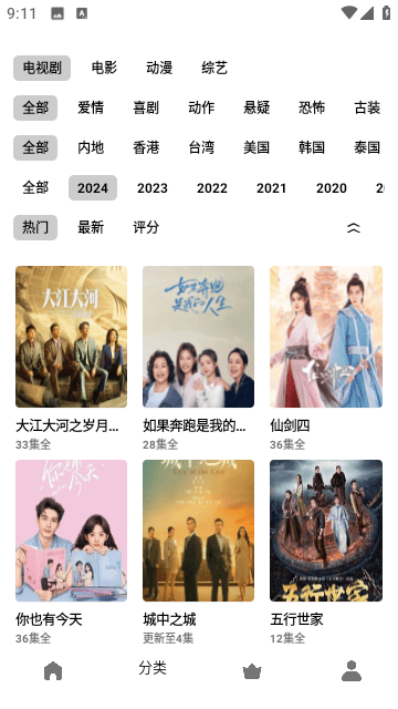 旋风视频手机版3
