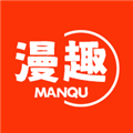 漫趣漫画免费安装手机版