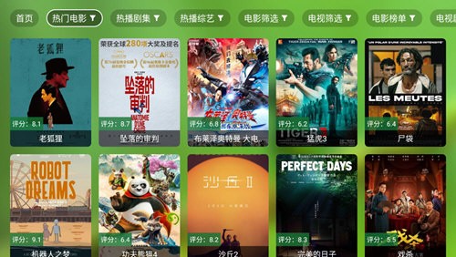 拾光T4 TV电视版截图0