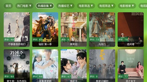 拾光T4 TV电视版截图1
