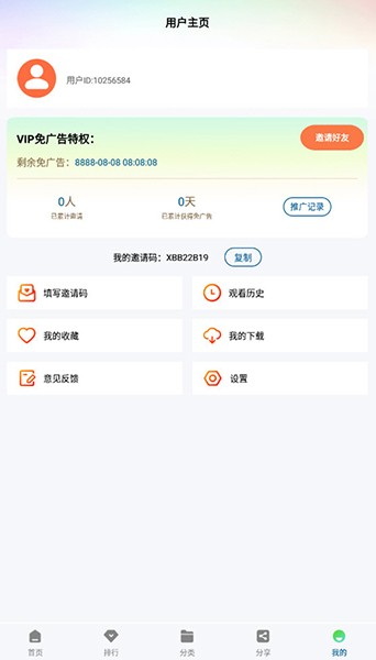 雪豹视频2024截图3