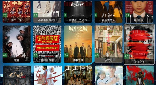 晓宇影视仓2TV电视版1