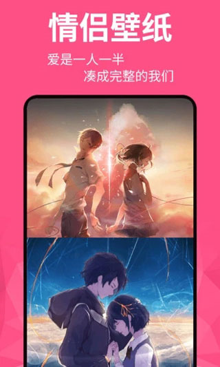 动态壁纸精灵最新版截图4