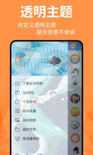 动态壁纸精灵最新版截图5