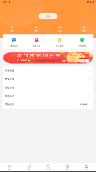 沐川融媒4