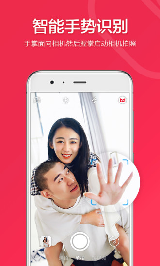 小默相机2024最新版截图2