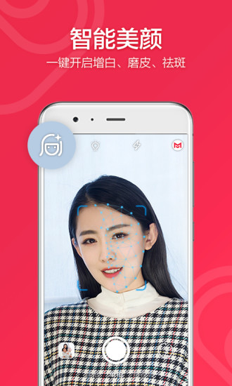 小默相机2024最新版截图3