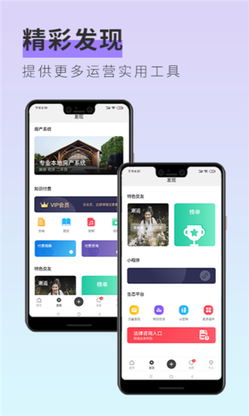 多云教研室最新版截图3