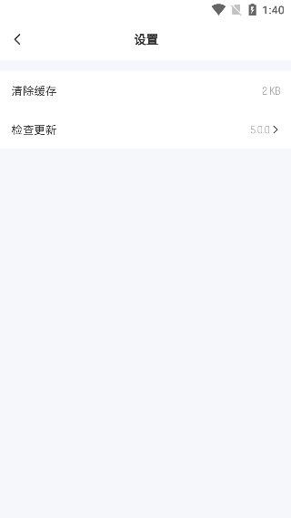 软件猫最新版截图1