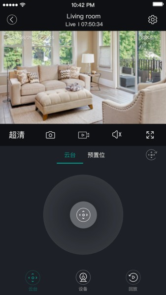 海信助手2