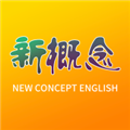 新概念英语点读