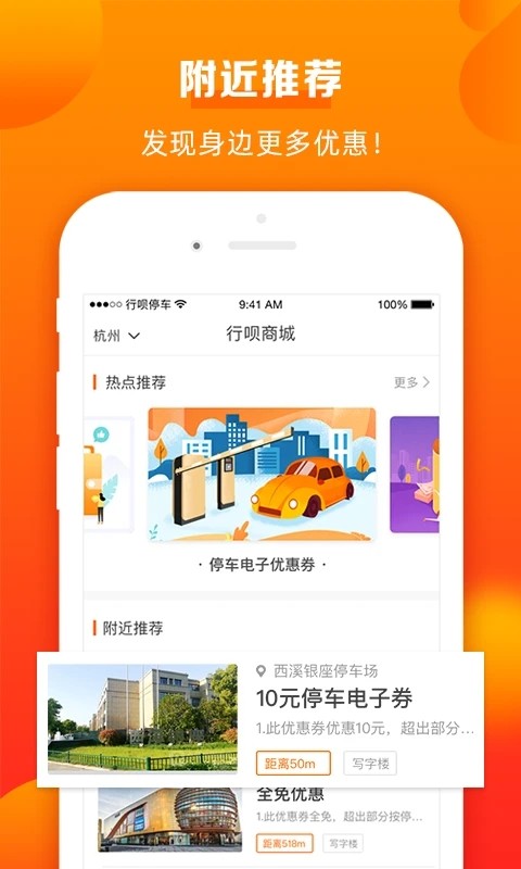 行呗1