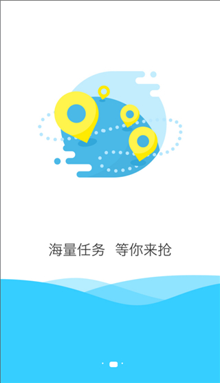 高德公交拍拍最新版截图1