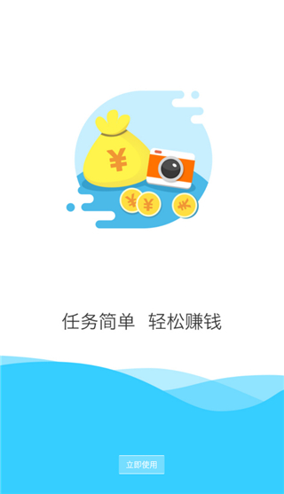 高德公交拍拍最新版截图2