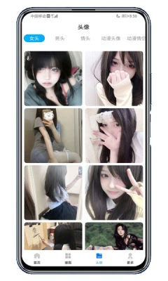 倾心壁纸2024最新版截图