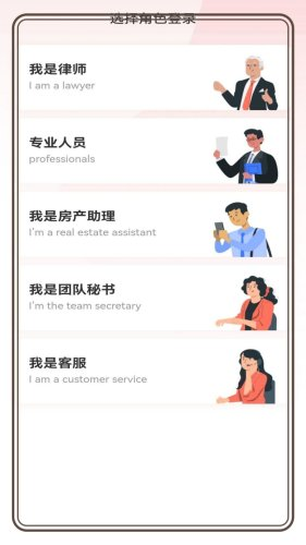 臻善律师手机端3