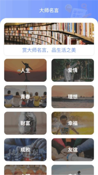 优享流量大师截图1