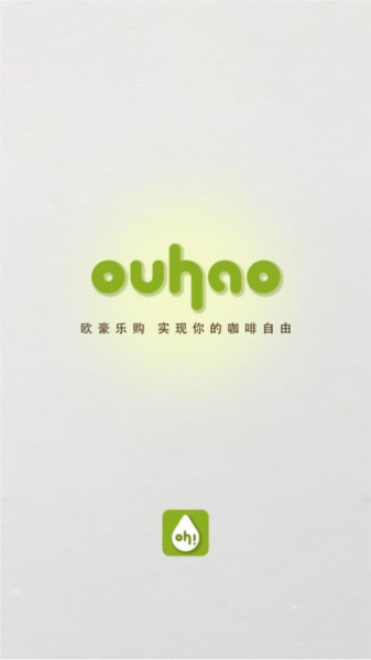 欧豪咖啡最新版截图3