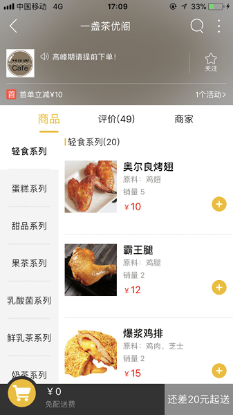南靖同城网截图