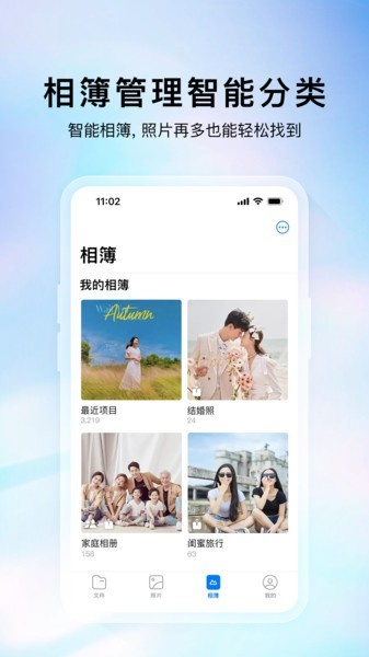 云存宝截图0