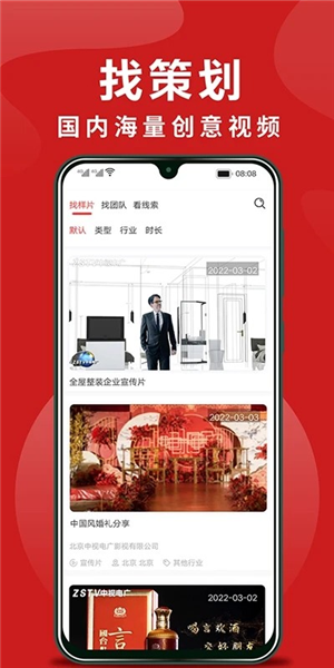 拍无忧2