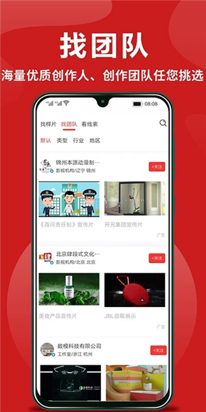 拍无忧3
