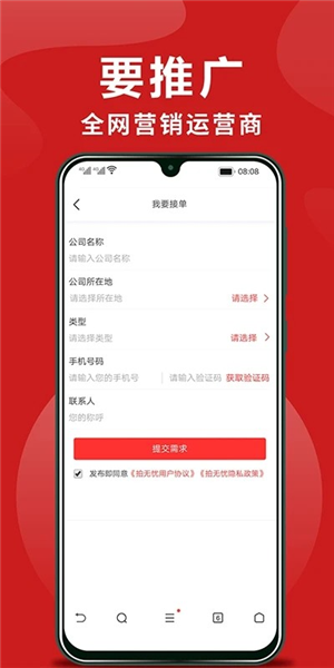 拍无忧4