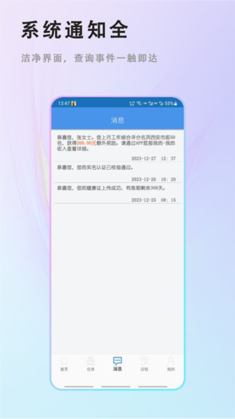 客房特工人员版3