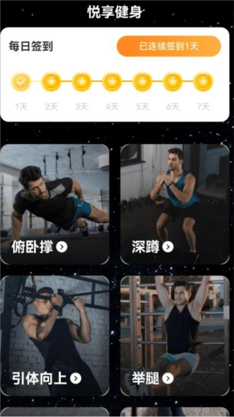 悦享来电最新版截图3