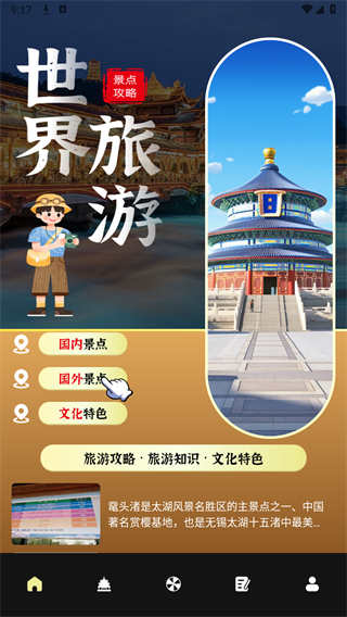 啊米游1