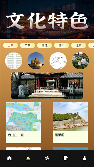 啊米游2