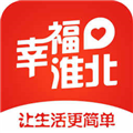 幸福淮北
