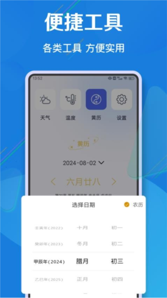 光幻助手截图1