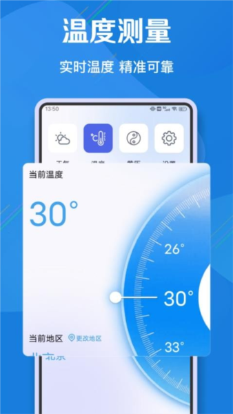 光幻助手截图2