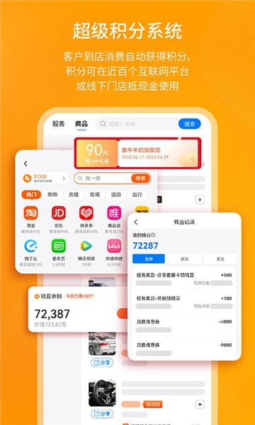 钱师傅门店图3