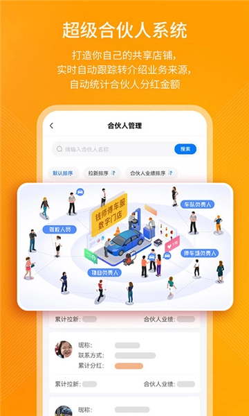 钱师傅门店图4